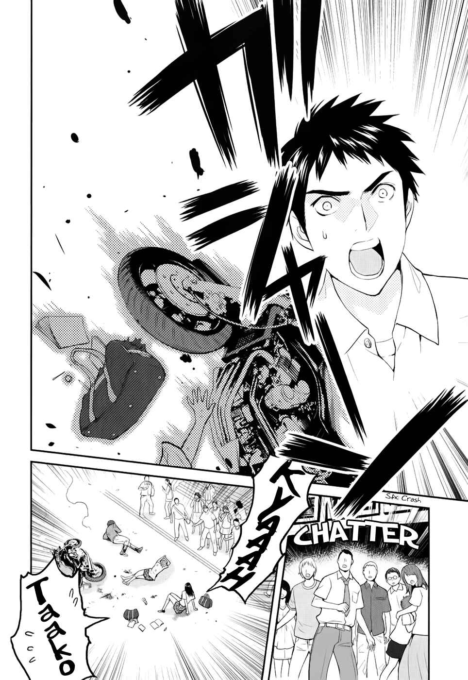 Page 15 Chapter 3 Youkai Apartment no Yuuga na Nichijou