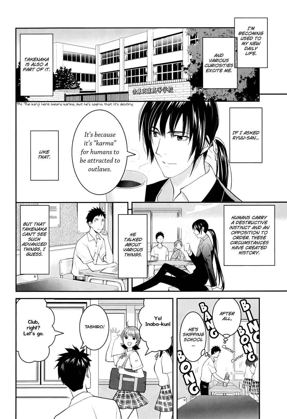 Page 9 Chapter 3 Youkai Apartment no Yuuga na Nichijou