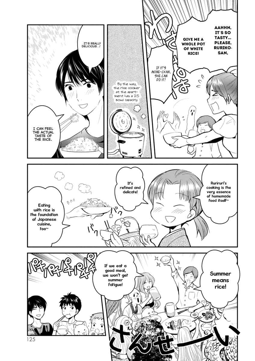 Page 14 Chapter 29 Youkai Apartment no Yuuga na Nichijou