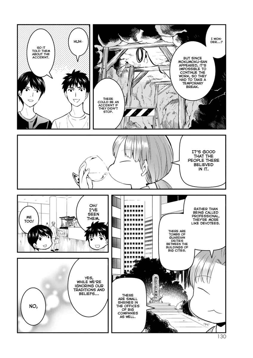 Page 19 Chapter 29 Youkai Apartment no Yuuga na Nichijou