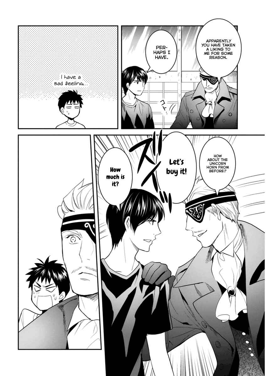 Page 23 Chapter 29 Youkai Apartment no Yuuga na Nichijou