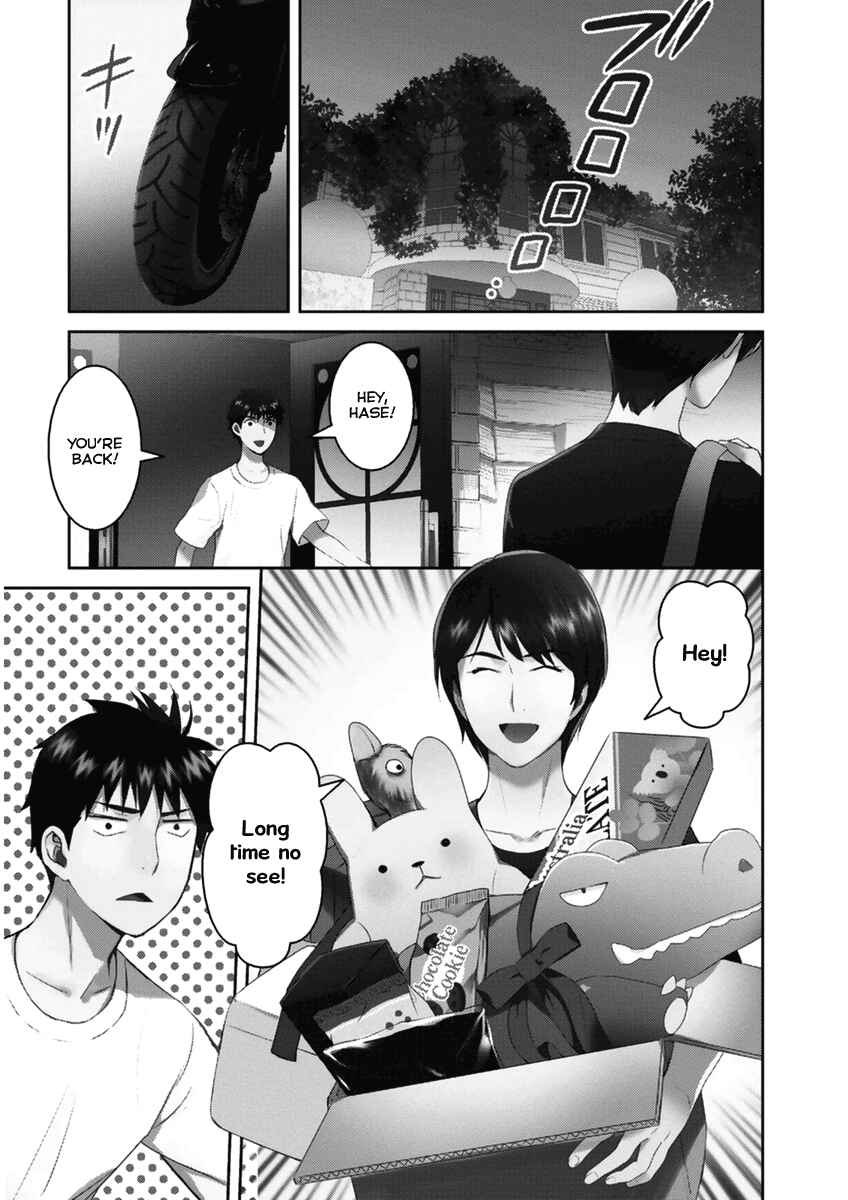 Page 3 Chapter 29 Youkai Apartment no Yuuga na Nichijou