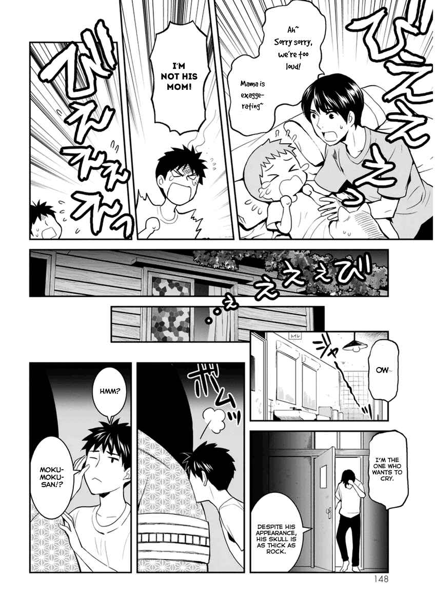 Page 37 Chapter 29 Youkai Apartment no Yuuga na Nichijou