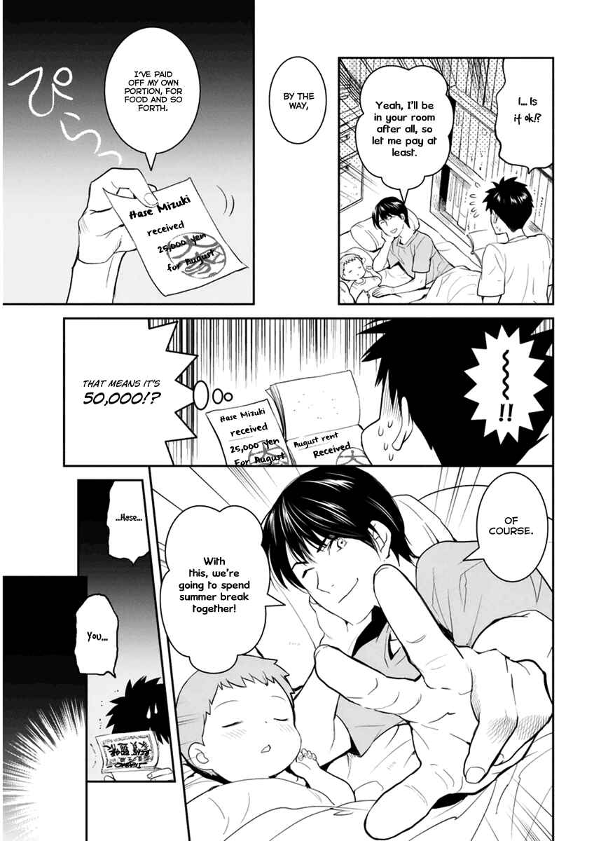 Page 40 Chapter 29 Youkai Apartment no Yuuga na Nichijou