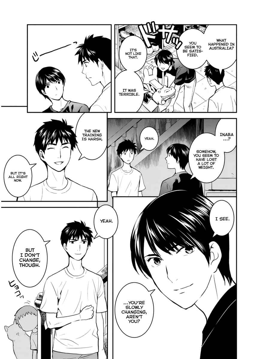 Page 6 Chapter 29 Youkai Apartment no Yuuga na Nichijou