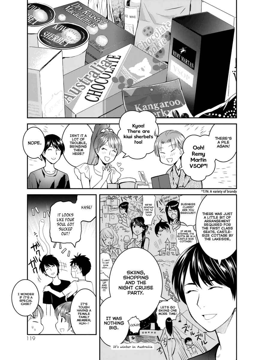 Page 8 Chapter 29 Youkai Apartment no Yuuga na Nichijou