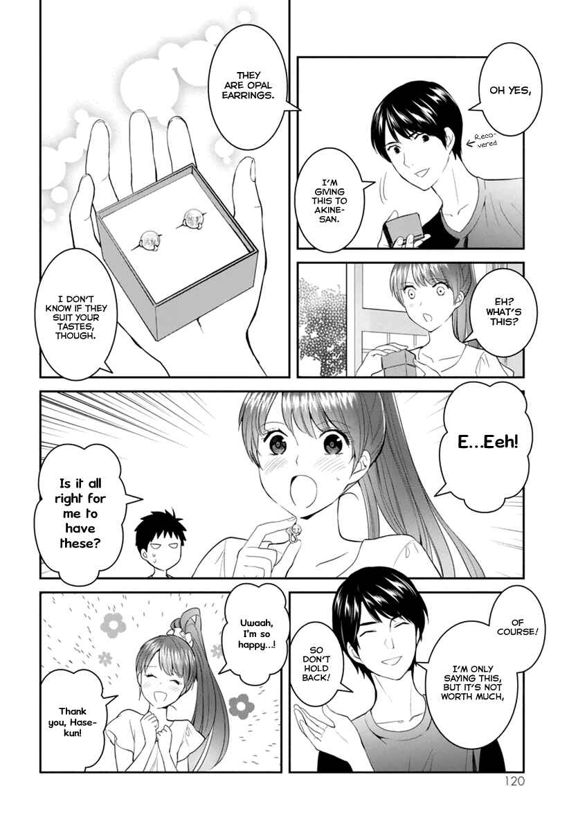 Page 9 Chapter 29 Youkai Apartment no Yuuga na Nichijou