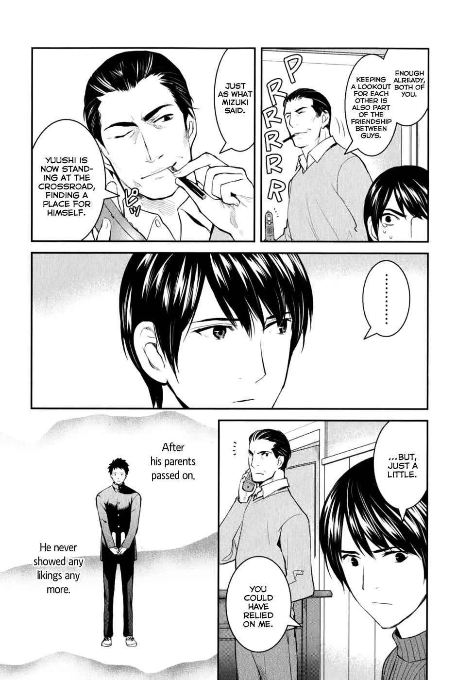 Page 12 Chapter 8.5 Youkai Apartment no Yuuga na Nichijou