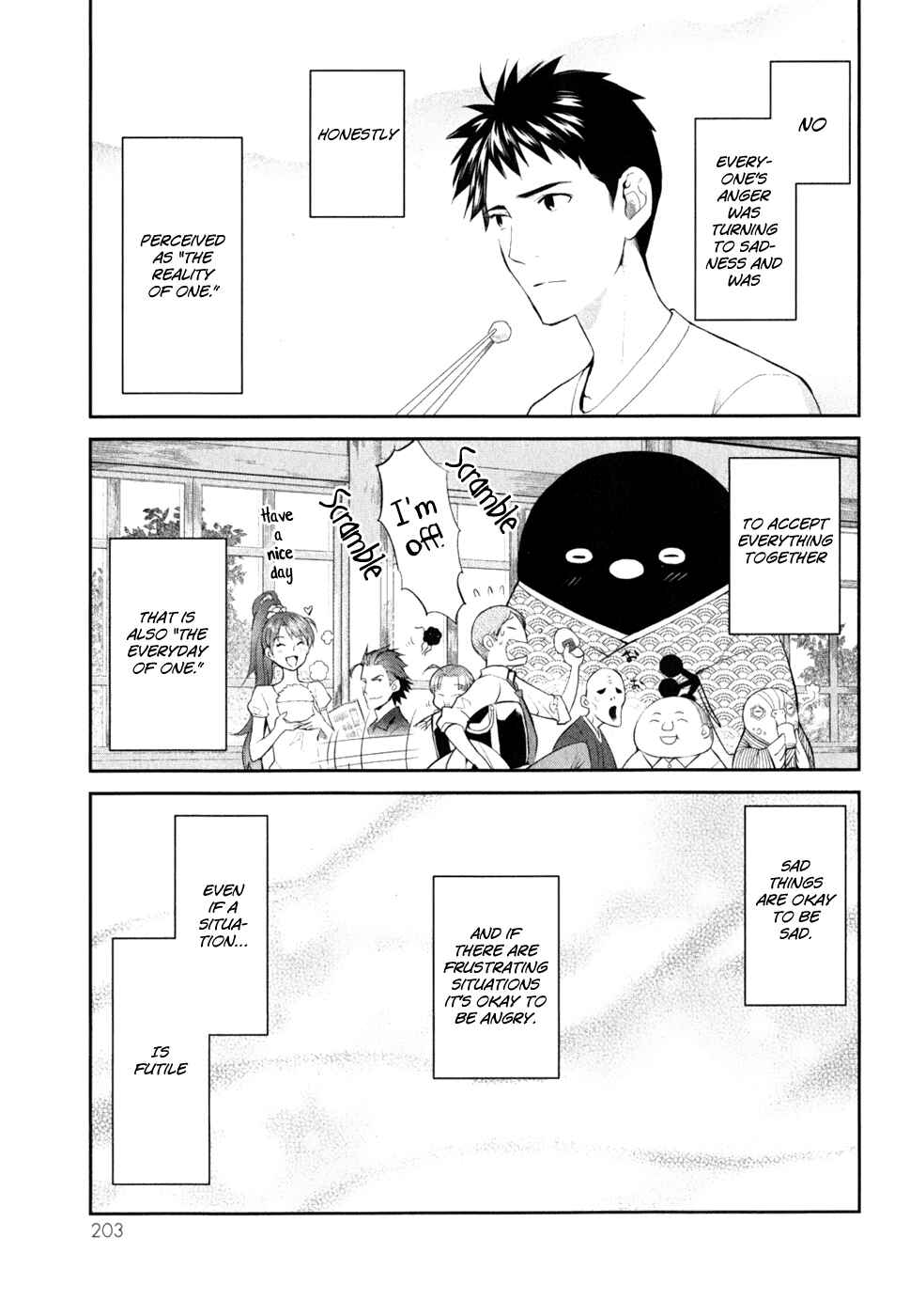 Page 23 Chapter 5 Youkai Apartment no Yuuga na Nichijou