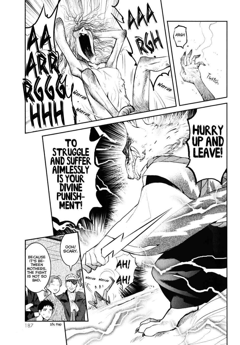 Page 7 Chapter 5 Youkai Apartment no Yuuga na Nichijou