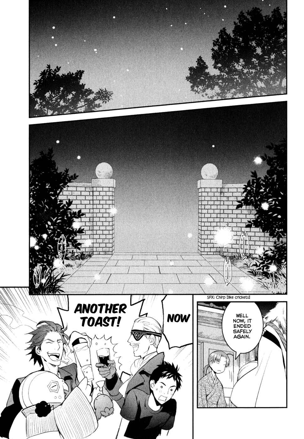 Page 9 Chapter 5 Youkai Apartment no Yuuga na Nichijou