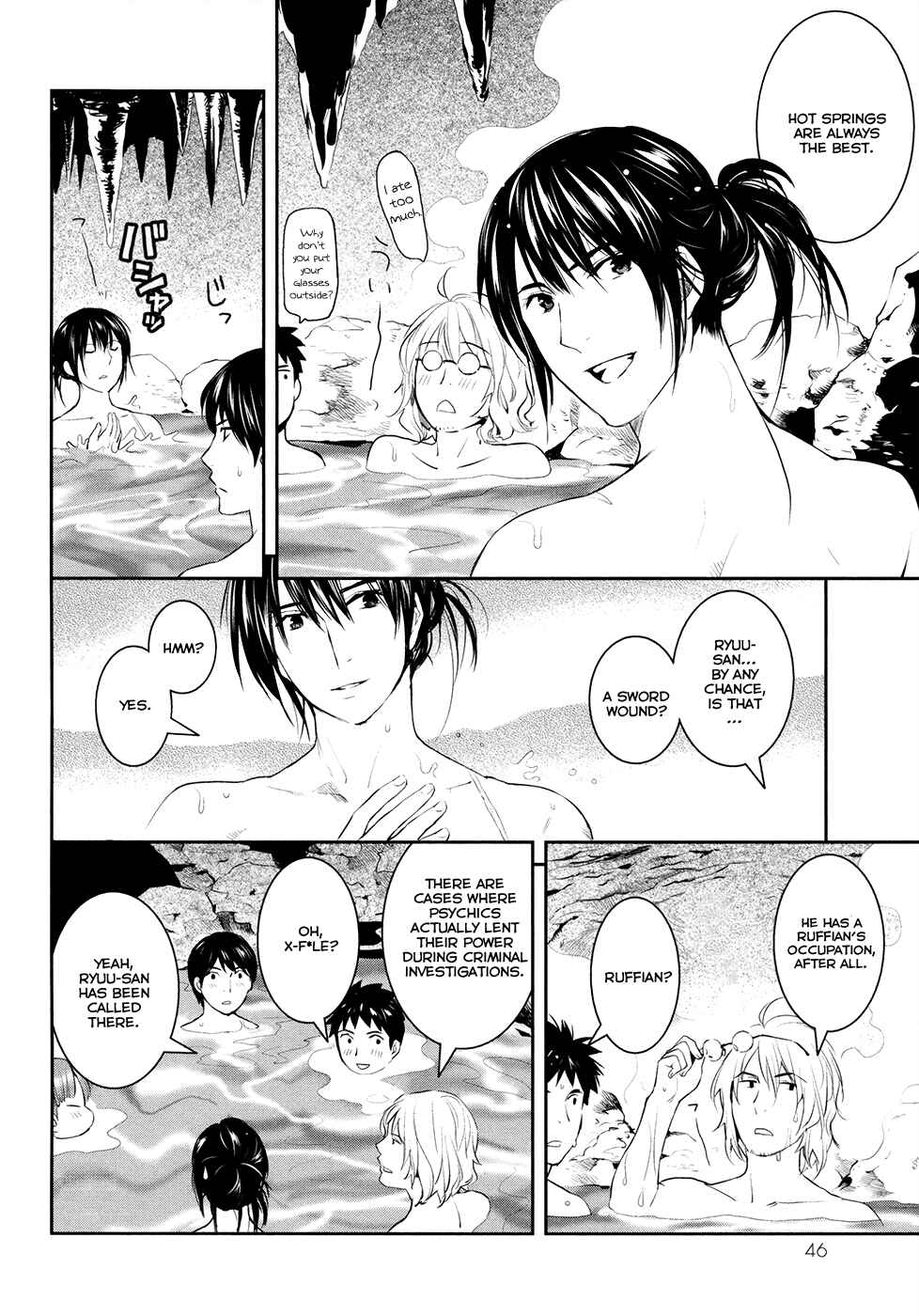 Page 19 Chapter 17 Youkai Apartment no Yuuga na Nichijou