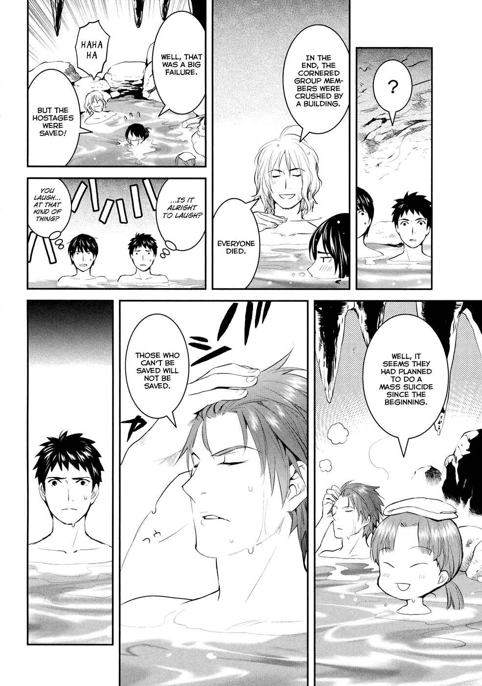 Page 21 Chapter 17 Youkai Apartment no Yuuga na Nichijou