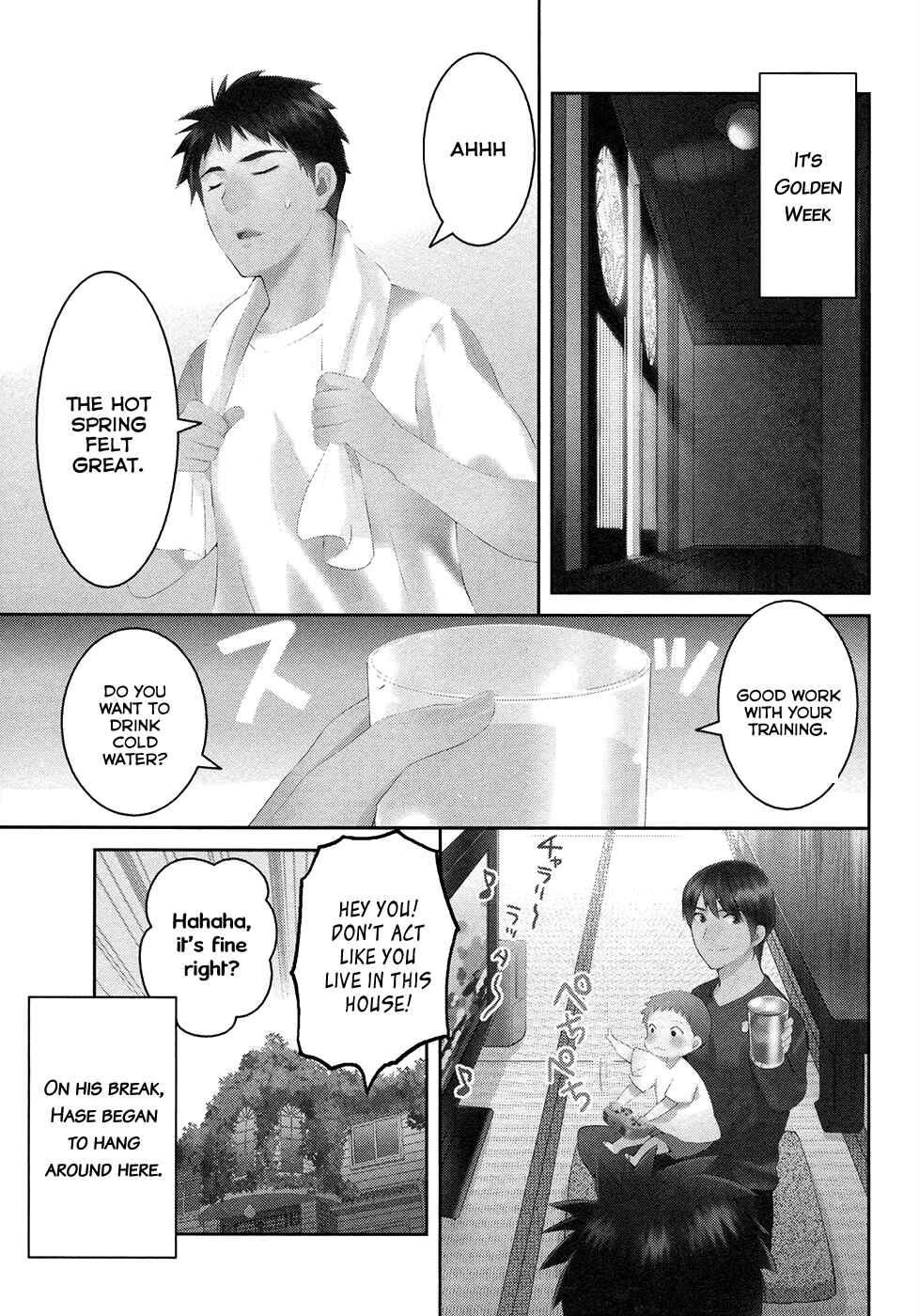 Page 3 Chapter 17 Youkai Apartment no Yuuga na Nichijou