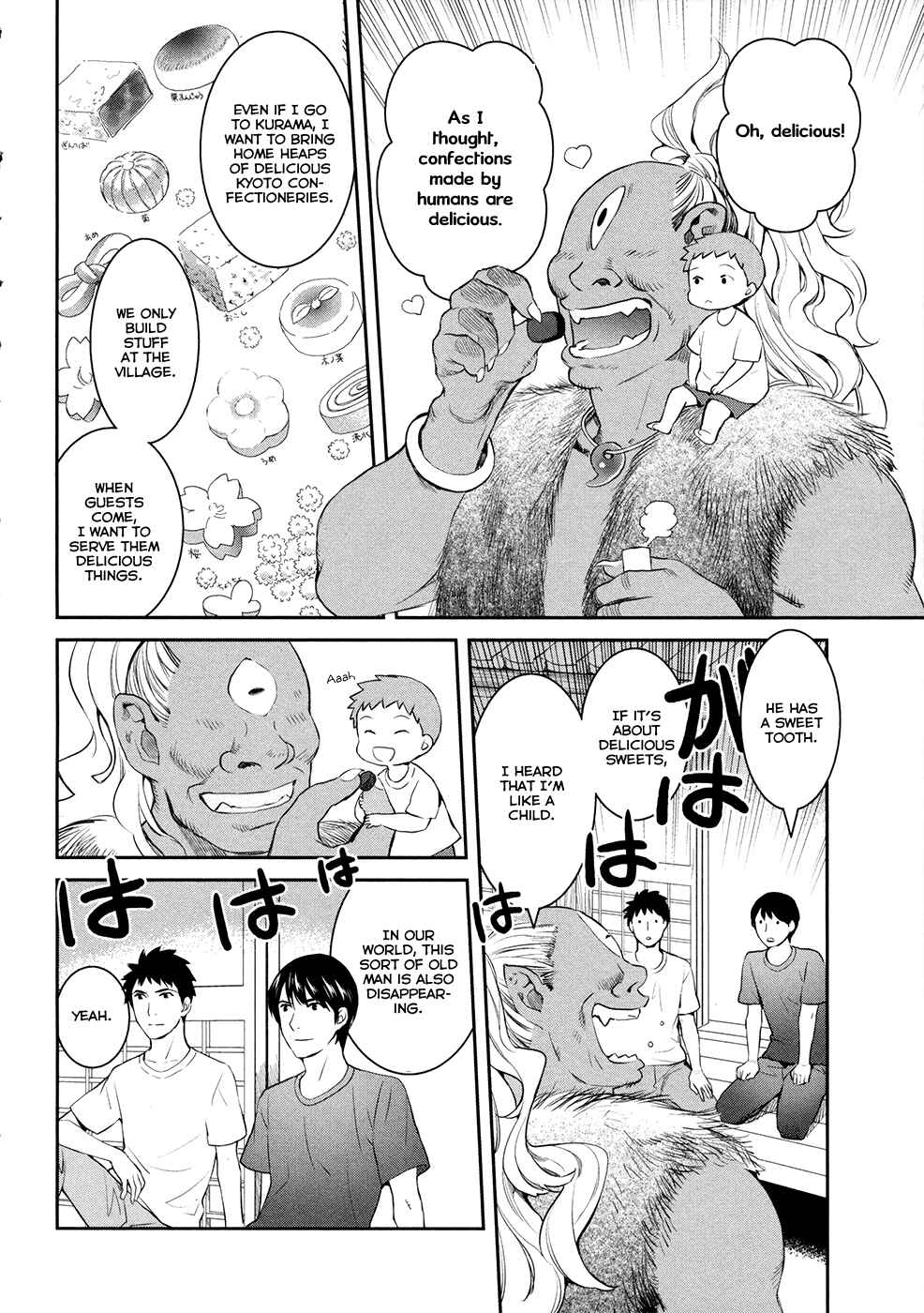 Page 34 Chapter 17 Youkai Apartment no Yuuga na Nichijou