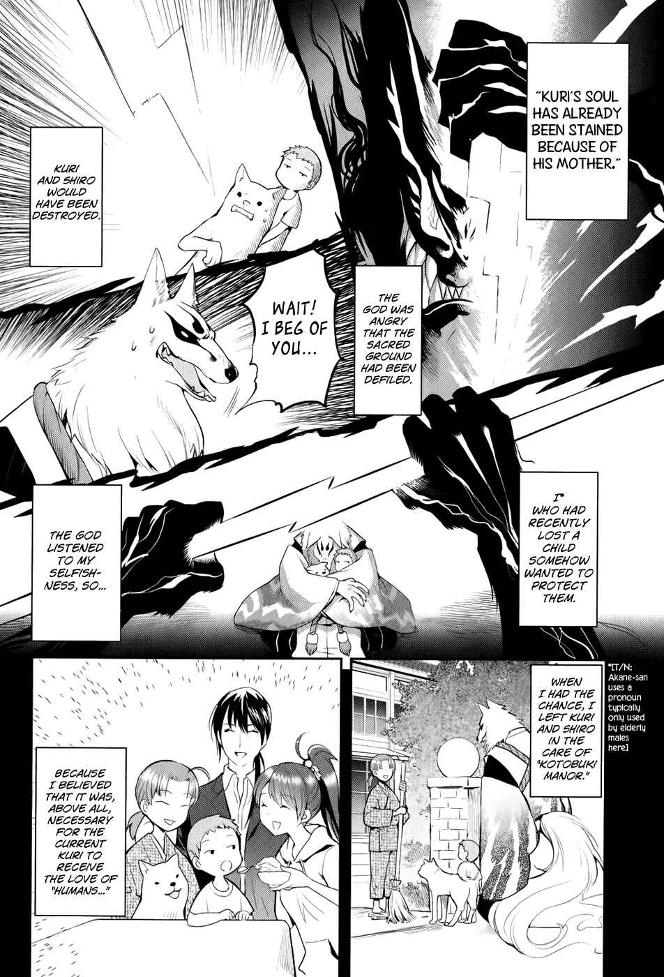 Page 17 Chapter 4 Youkai Apartment no Yuuga na Nichijou
