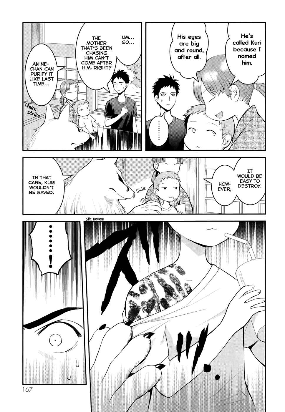 Page 18 Chapter 4 Youkai Apartment no Yuuga na Nichijou