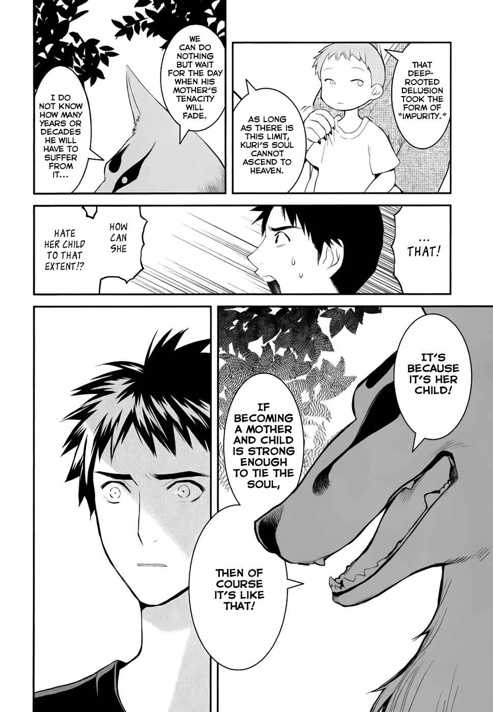 Page 19 Chapter 4 Youkai Apartment no Yuuga na Nichijou