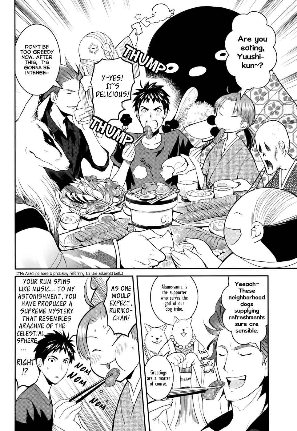 Page 25 Chapter 4 Youkai Apartment no Yuuga na Nichijou