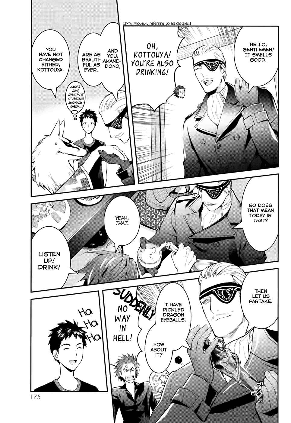Page 26 Chapter 4 Youkai Apartment no Yuuga na Nichijou