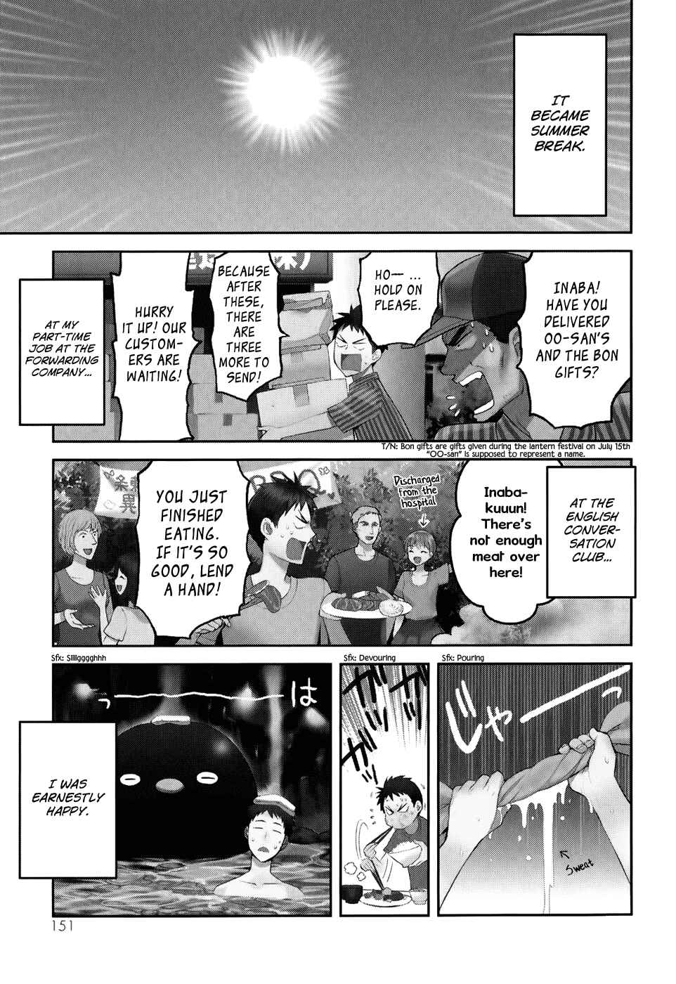 Page 3 Chapter 4 Youkai Apartment no Yuuga na Nichijou
