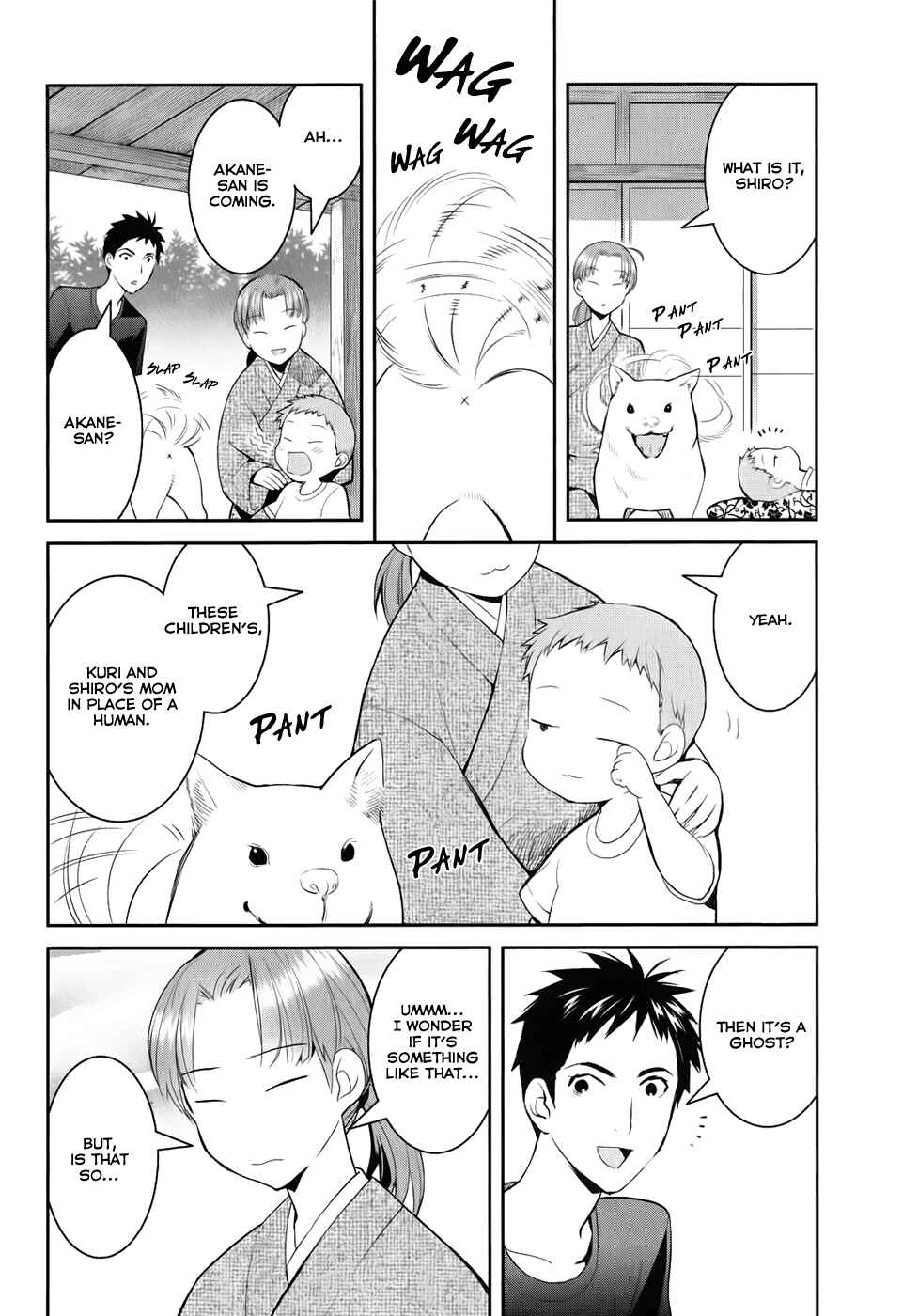 Page 7 Chapter 4 Youkai Apartment no Yuuga na Nichijou