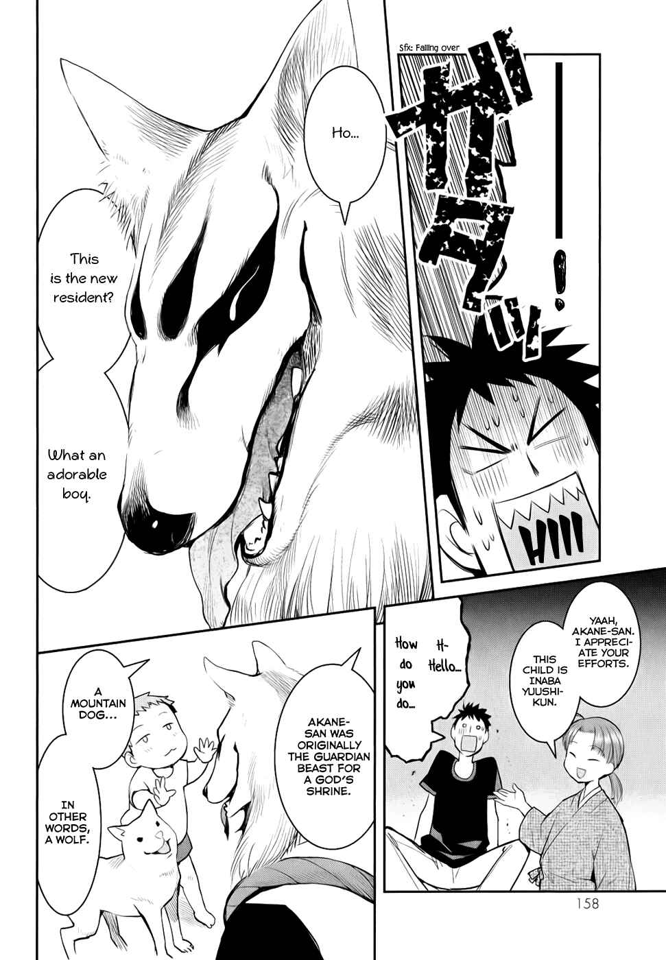 Page 9 Chapter 4 Youkai Apartment no Yuuga na Nichijou