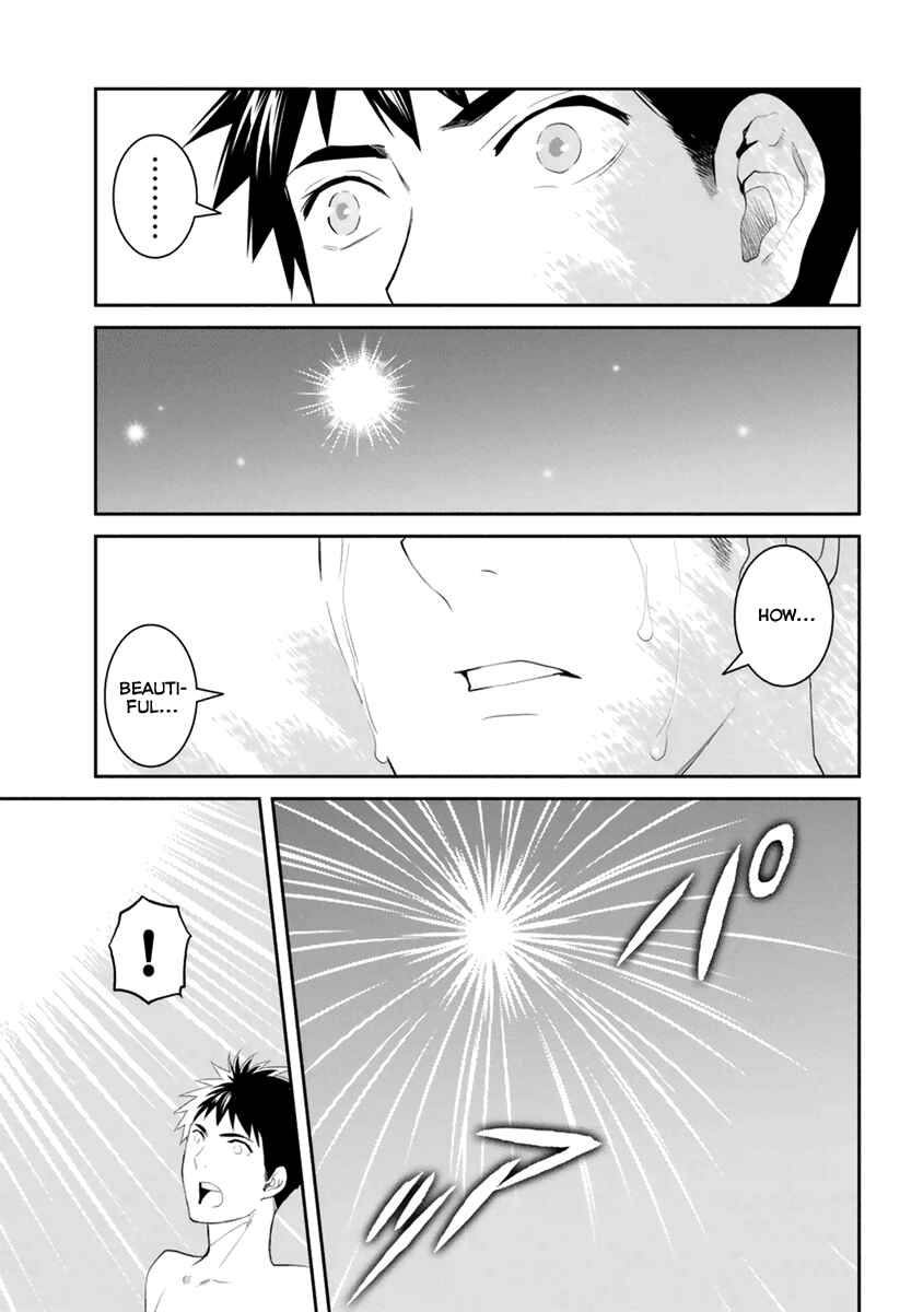 Page 12 Chapter 26 Youkai Apartment no Yuuga na Nichijou