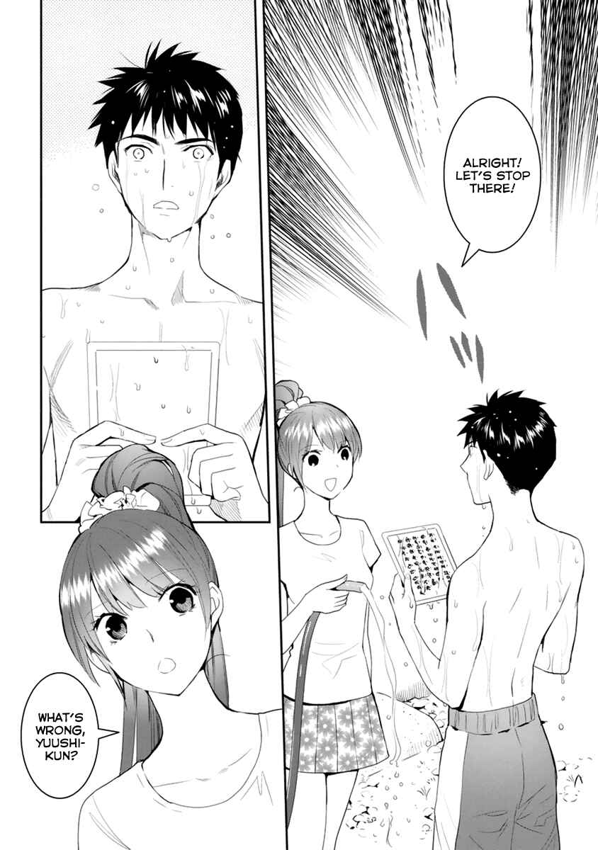 Page 14 Chapter 26 Youkai Apartment no Yuuga na Nichijou
