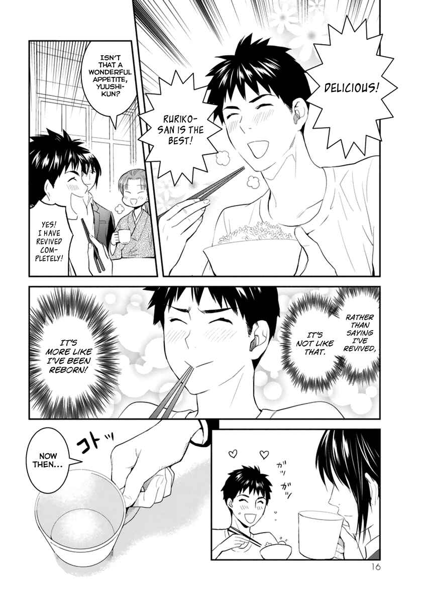 Page 20 Chapter 26 Youkai Apartment no Yuuga na Nichijou