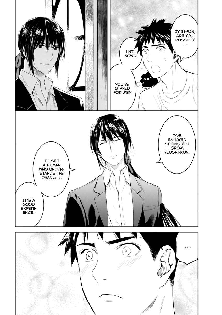 Page 22 Chapter 26 Youkai Apartment no Yuuga na Nichijou