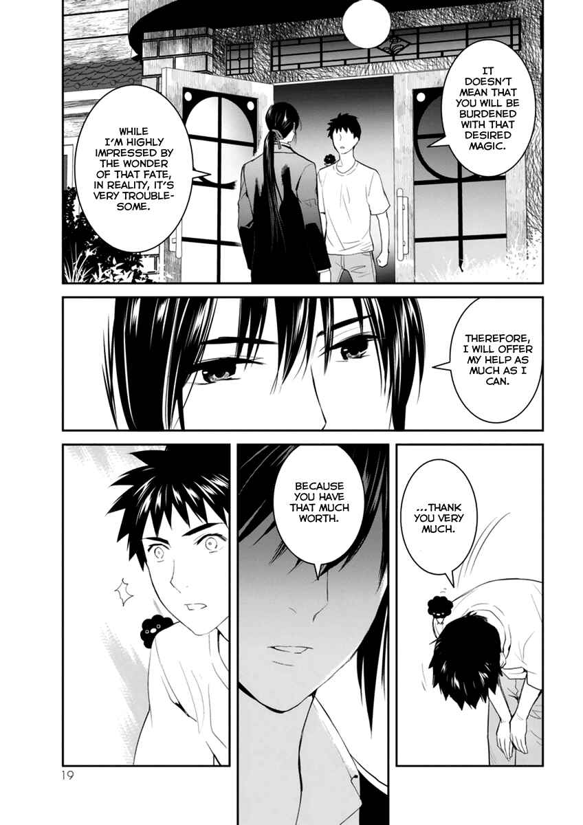 Page 23 Chapter 26 Youkai Apartment no Yuuga na Nichijou