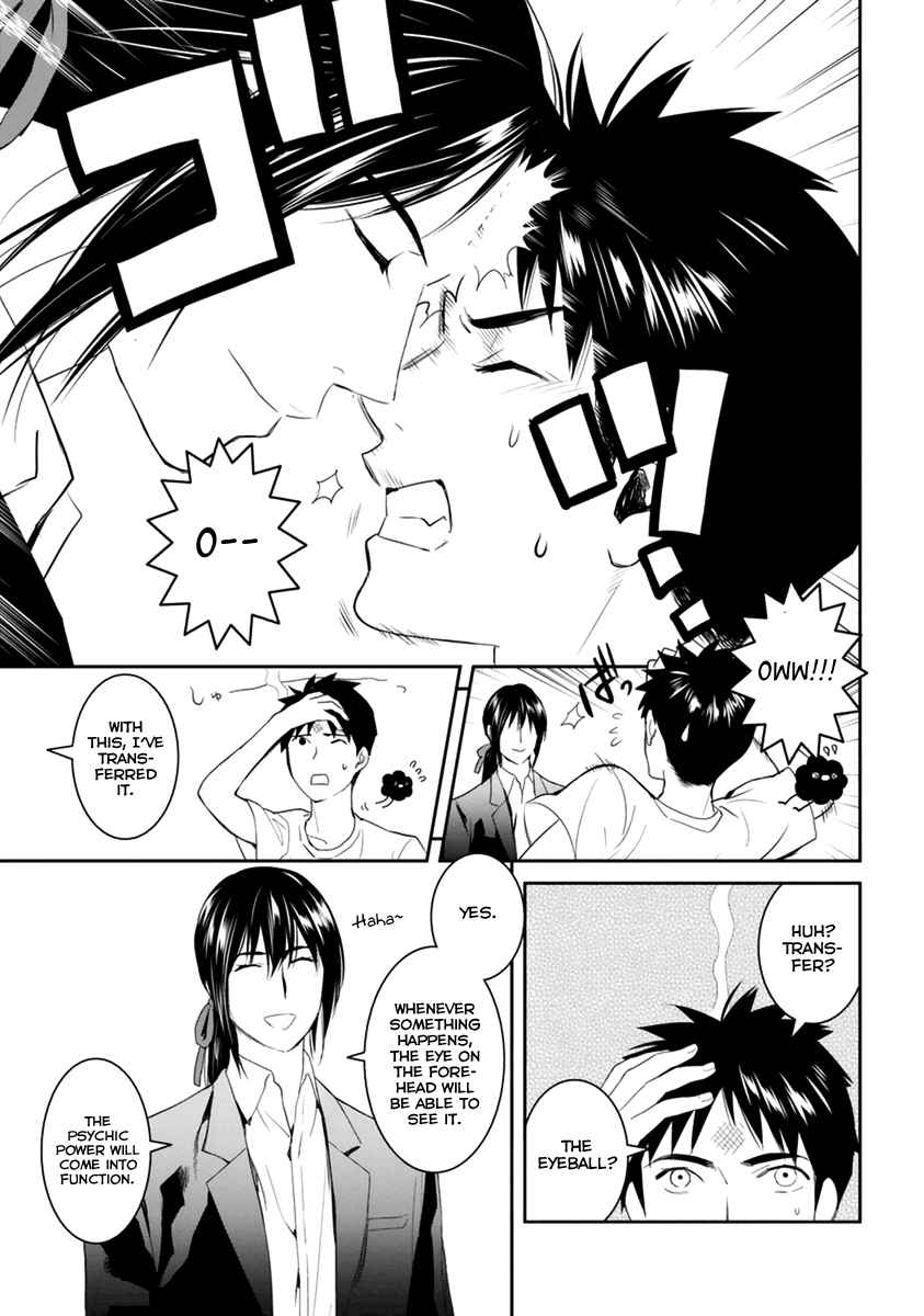Page 29 Chapter 26 Youkai Apartment no Yuuga na Nichijou