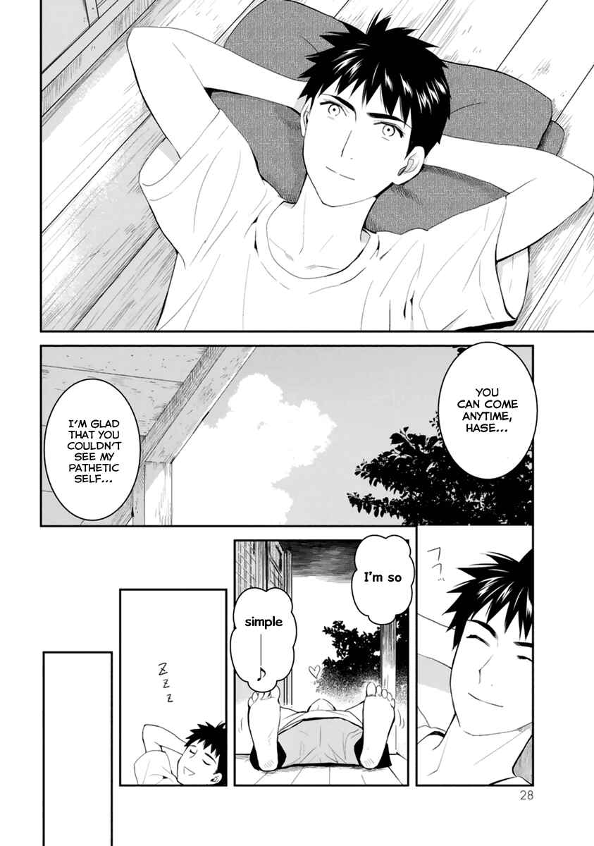 Page 32 Chapter 26 Youkai Apartment no Yuuga na Nichijou