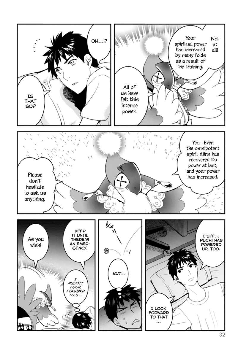 Page 36 Chapter 26 Youkai Apartment no Yuuga na Nichijou