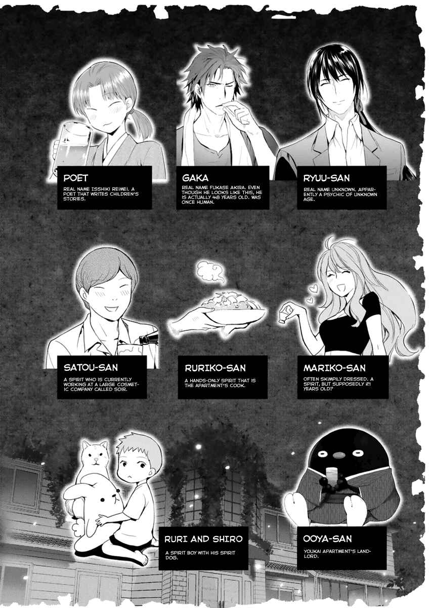 Page 7 Chapter 26 Youkai Apartment no Yuuga na Nichijou