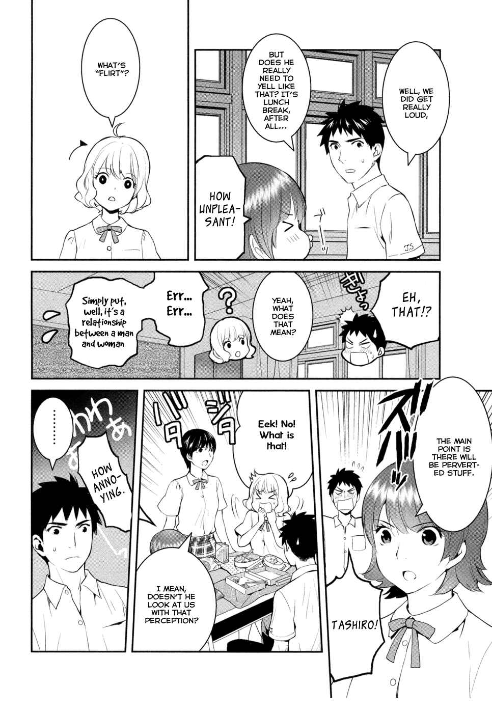 Page 12 Chapter 18 Youkai Apartment no Yuuga na Nichijou