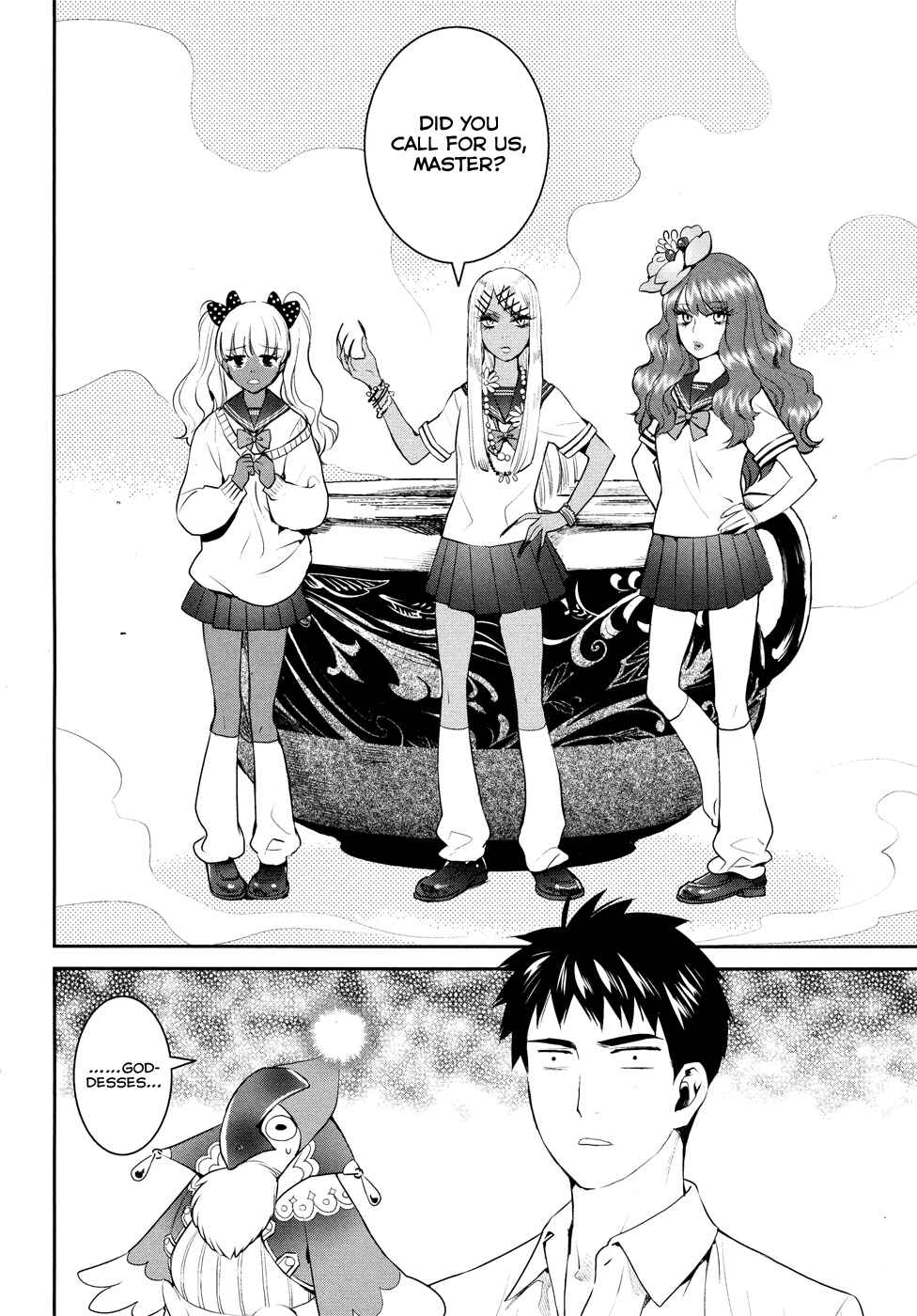 Page 17 Chapter 18 Youkai Apartment no Yuuga na Nichijou