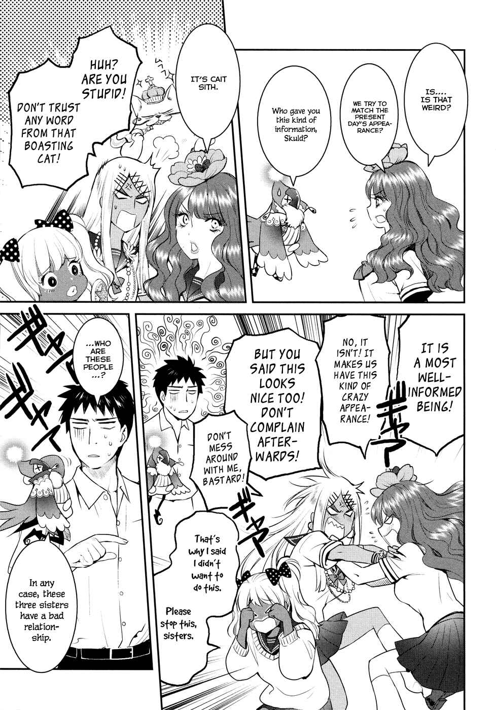 Page 18 Chapter 18 Youkai Apartment no Yuuga na Nichijou