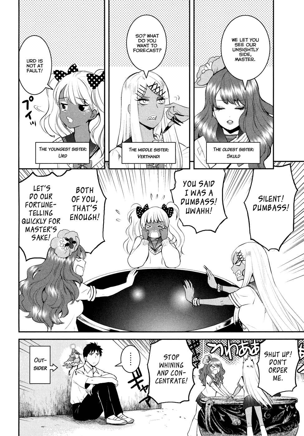 Page 19 Chapter 18 Youkai Apartment no Yuuga na Nichijou
