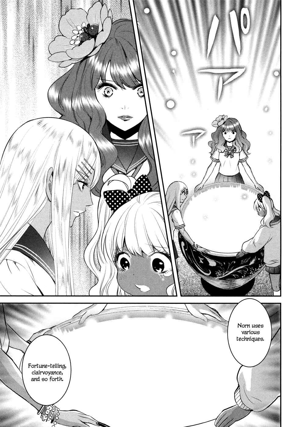 Page 20 Chapter 18 Youkai Apartment no Yuuga na Nichijou