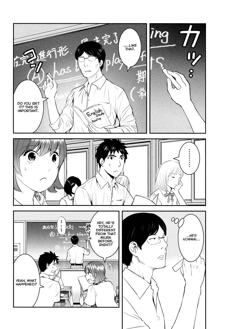 Page 25 Chapter 18 Youkai Apartment no Yuuga na Nichijou