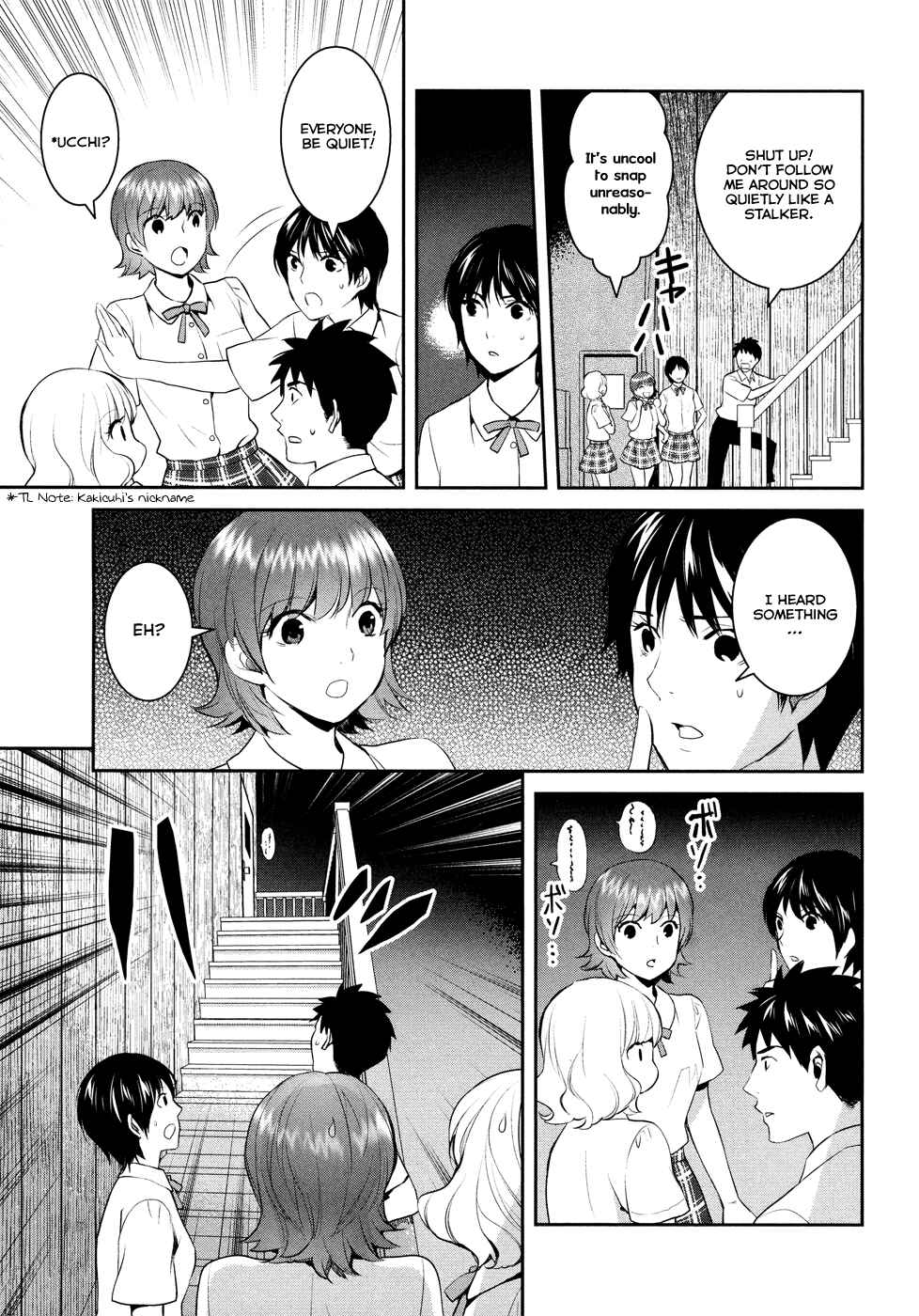 Page 30 Chapter 18 Youkai Apartment no Yuuga na Nichijou