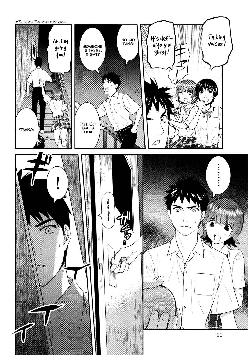 Page 31 Chapter 18 Youkai Apartment no Yuuga na Nichijou