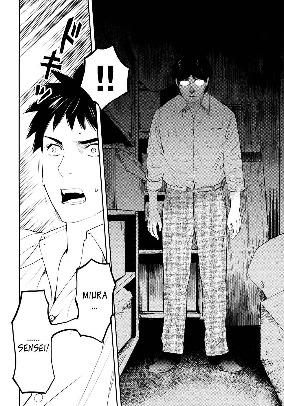 Page 33 Chapter 18 Youkai Apartment no Yuuga na Nichijou