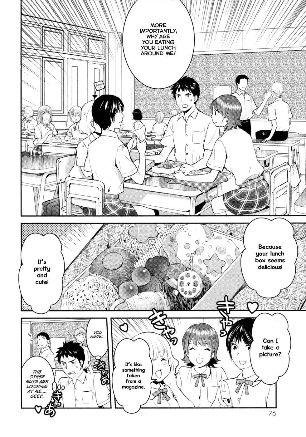 Page 6 Chapter 18 Youkai Apartment no Yuuga na Nichijou