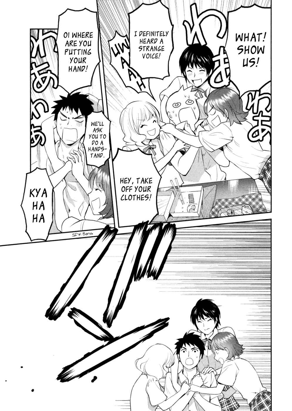 Page 9 Chapter 18 Youkai Apartment no Yuuga na Nichijou