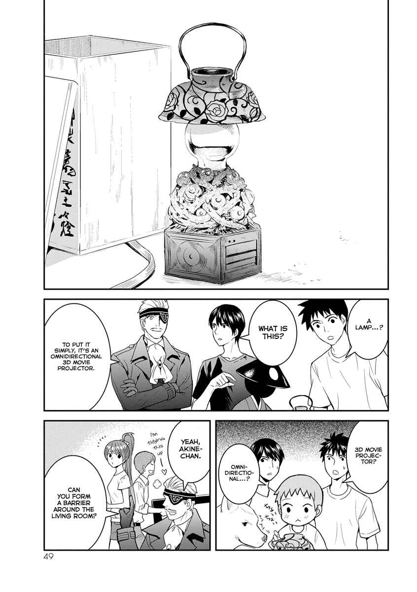 Page 11 Chapter 32 Youkai Apartment no Yuuga na Nichijou