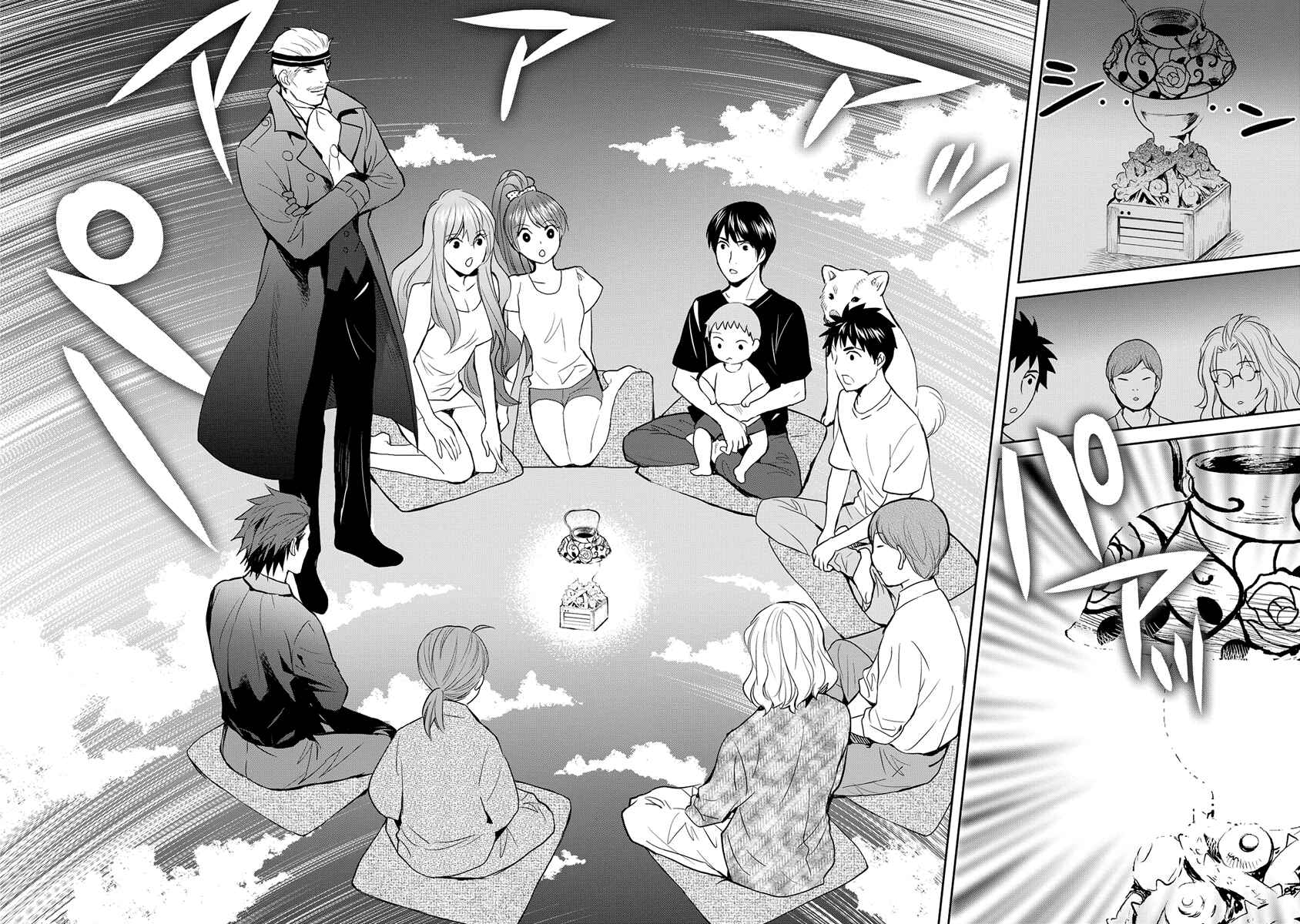 Page 14 Chapter 32 Youkai Apartment no Yuuga na Nichijou