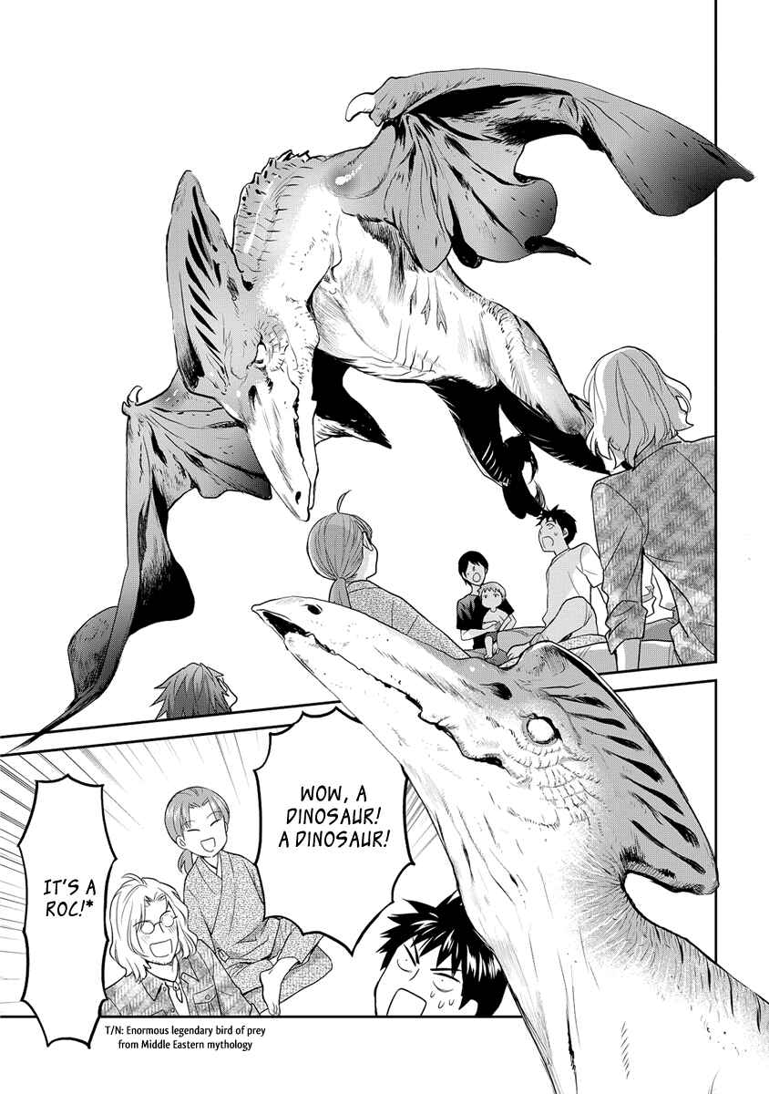 Page 18 Chapter 32 Youkai Apartment no Yuuga na Nichijou